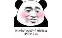 我就要过六一