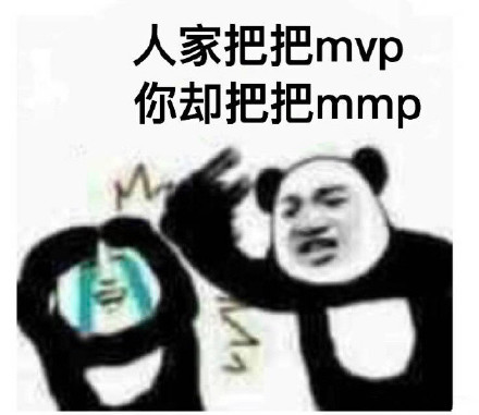 人家把把mvp，你却把把mmp，菜鸟小白吃鸡时被队友嫌弃用巴掌打哭表情包