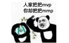 人家把把mvp，你却把把mmp，菜鸟小白吃鸡时被队友嫌弃用巴掌打哭表情包