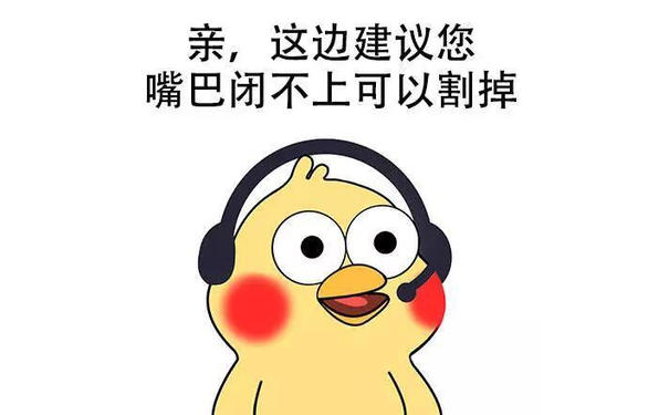 小黄鸡表情包系列，图34