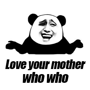 爱他妈谁谁.Love your mother who who