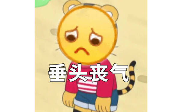 垂头丧气，猫猫配上emoji垂头丧气表情当脸，猫猫垂头丧气emoji表情