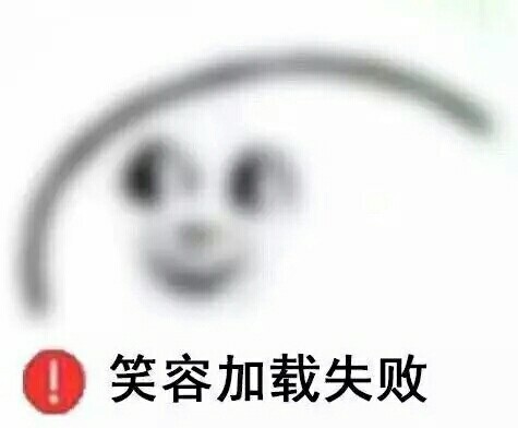 喵喵,突如其来的围笑