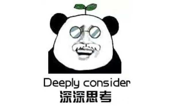 深深思考 Deeply consider