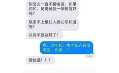 遇到这样一个快递哥你就嫁了吧遇到这样一个小哥你就嫁了吧