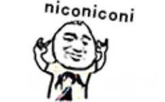 niconiconi表情包