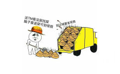 这TM是没屎找屎，脑子里进屎可别怪我，别让城管发现我