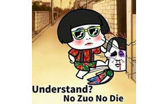 understand? no zoo no die