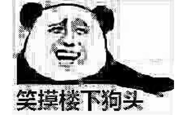 笑摸楼下狗头