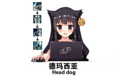 德玛西亚 - head dog