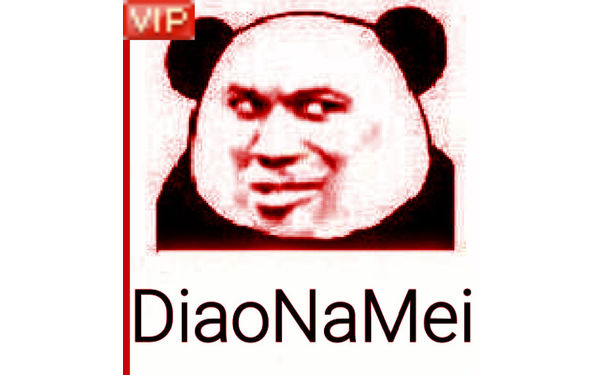 DiaoNaMei（VIP）