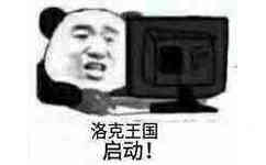 洛克王国启动！