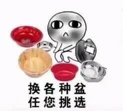 换各种盆任您挑选