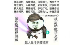 我人皇今天要搞事