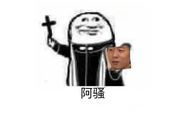 阿骚