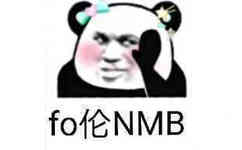 fo伦NMB