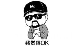 我觉得ＯＫ