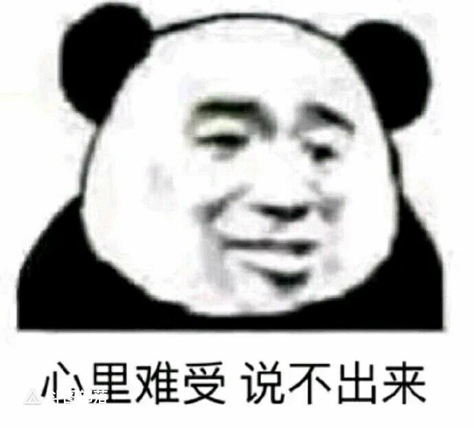 心里难受说不出来