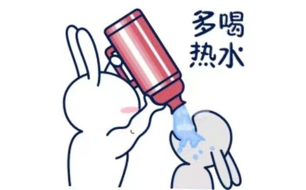 多喝热水