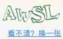 AWSL