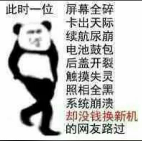 此时一位网友路过