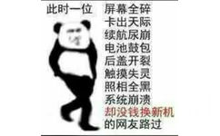 此时一位网友路过