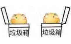 垃圾箱