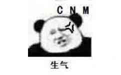 CNM