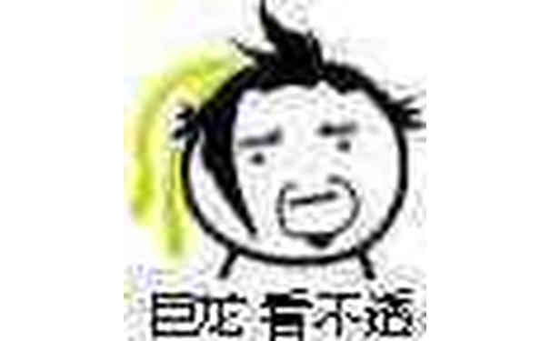 巨龙香不