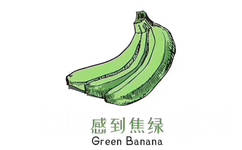 感到焦绿，Green Banana