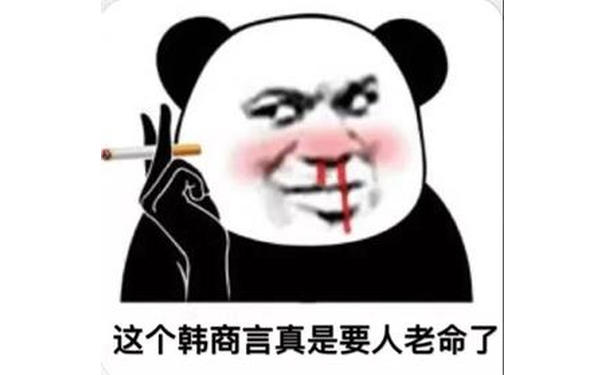 这个韩商言真是要人老命了