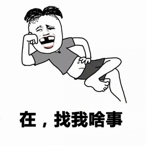 抠脚