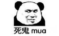 死鬼mua