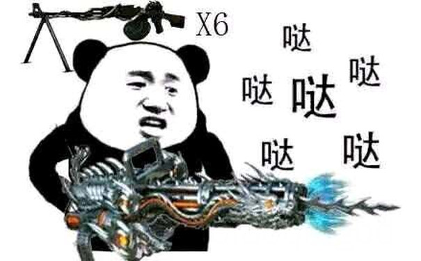 哒哒哒