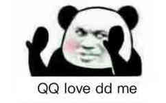 QQ love dd me