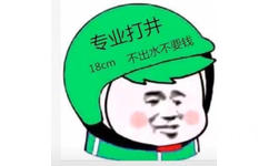 专业打井