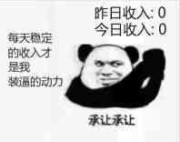 承让承让