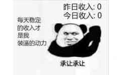 承让承让