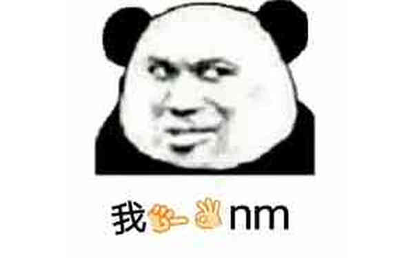 我cnm