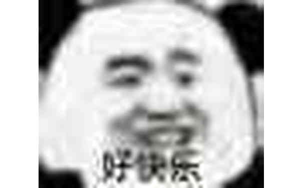 好快乐