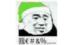 我E#8%