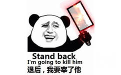 Stand back i &#039; m going to kill him退后,我要宰了他