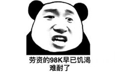 劳资的98K早已饥渴难耐了（绝地求生）