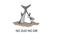 NO ZUO NO DIE