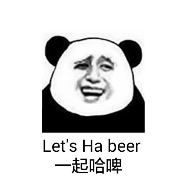 let&#039;s ha beer一起哈啤