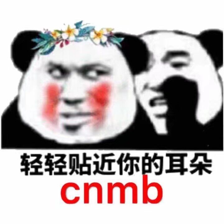 轻轻贴近你的耳朵（CNMB）