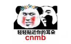 轻轻贴近你的耳朵（CNMB）