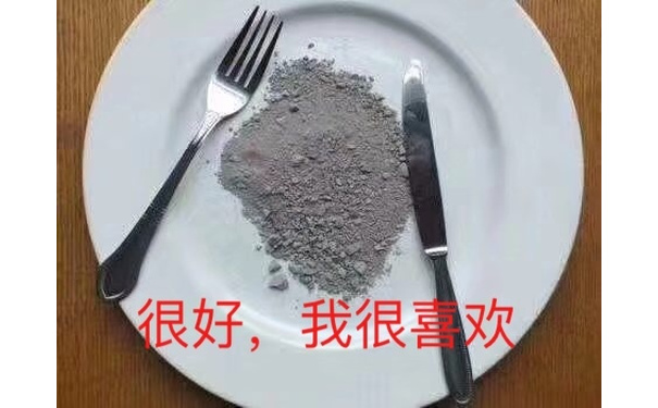 很好，我很喜欢