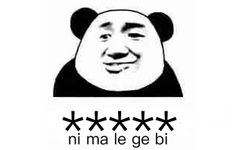 ni ma le ge bi