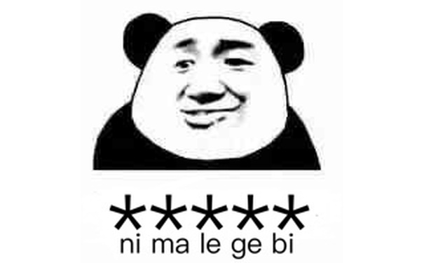 ni ma le ge bi